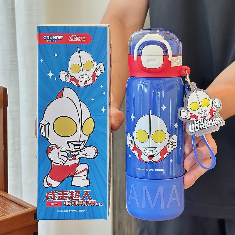 ウルトラマン 子供用魔法瓶カップ 2025年新作 男の子用 学校専用ウォーターカップ 幼稚園 小学生 ストローケトル|undefined