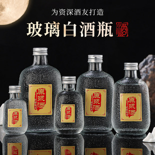 Transparent Glass Small Wine Bottle Empty Bottle 350ml High-Value Fruit Wine Beverage Bottle Sealed Home-Brewed Liquor Bottle