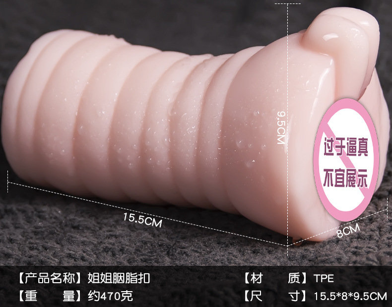 Male Masturbator Cup with Vaginal and Anal Openings, TPE Half-Body Doll, Manual Use — detail image 17