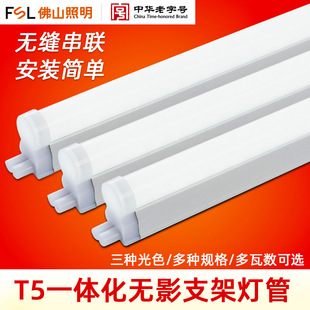 ����T5һ�w��led����ȫ��1.2���L�l֧�ܟ������չ����