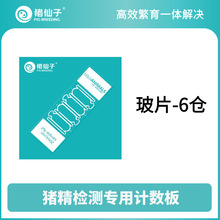 �����|�������xZXZ-8001���׌��Ĳ�6�}Ӌ���岣Ƭ