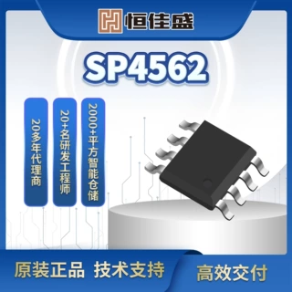 天源代理充电仓ICTP4562充电ADJ升压500MA 2合一ic同步整流2LED灯