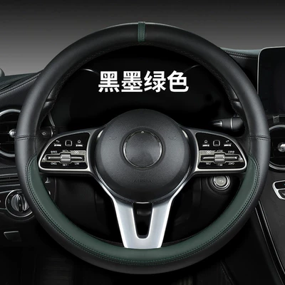 Steering wheel cover, Car Steering Wheel Cover, Sporty - o-type-black-dark-green-plastic-ring-38cm