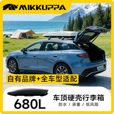 680L Roof Luggage Box, Universal Travel Storage Box for Cars and Suvs, Outdoor Camping, No Drilling Required (Roof box)