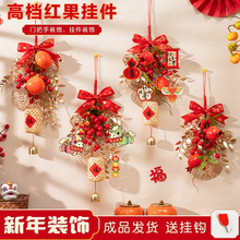 2026马年新年装饰品挂件春节过年门把手福字喜庆挂饰贺年氛围布置