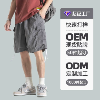 多袋冰丝水洗五分裤工装裤休闲直筒机能风水洗耐磨裤冰丝夏薄款
