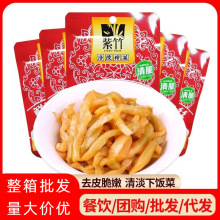 ����ֱ�aե��70g��˰�����ȥƤ�̲˴�������������l���l