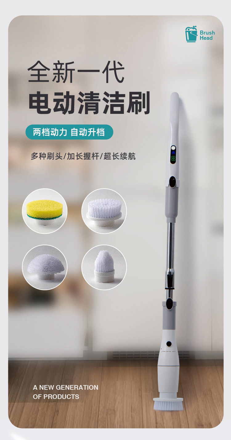 白按钮-电动清洁刷详情页22-10-25-01_01.jpg