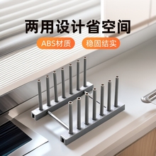厨房沥水盘子锅盖置物架塑料碗收纳沥水架可拆卸餐具收纳架洗碗池