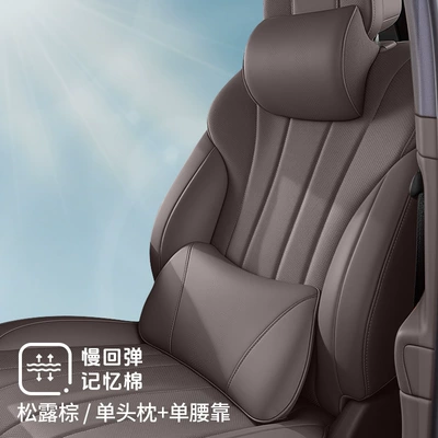 In-Car Lumbar Support, Perforated Car Neck: Headrest - anti-fouling-leather-headrest-lumbar-support-truffle-brown-2-pack