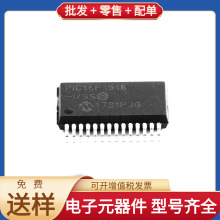 PIC16F1518-I/SS SSOP-28 MC56F8357VPYE N25Q128A13EF840F TMC51