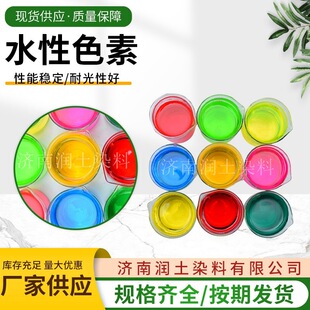 �ջ�ϴ��ɫ�� ��ˮϴ�o���ô�t���{���S���S��ɫȾɫ�� ˮ��Ⱦ��