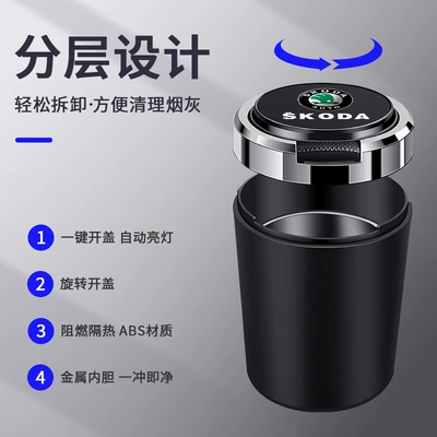 Ke Luoke car ashtray with | Car ashtray