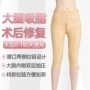 加压五分腰侧拉链塑身裤