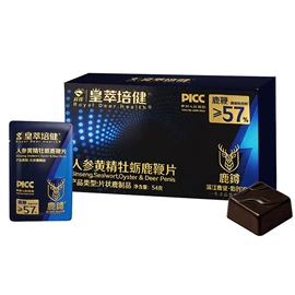 鹿产品;非处方滋补膏;养生丸