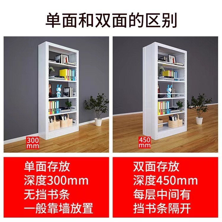 鋼製本棚図書館学校書店閲覧室シングル両面書類棚図書棚鉄製|undefined