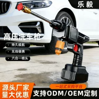 厂家跨境高压无线水枪家用洗车机洗车专用批发锂电神器