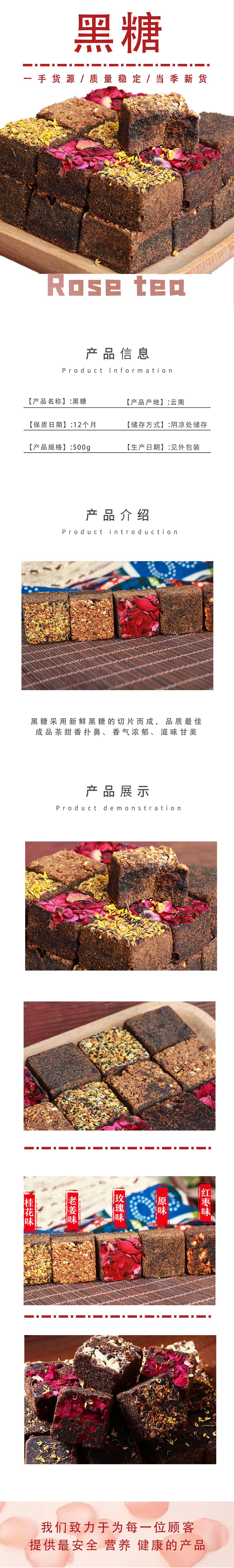 Handmade Brown Sugar Blocks Hei Tang 500g Traditional Yunnan Pressed Sugar for Tea and Cooking quality and texture
