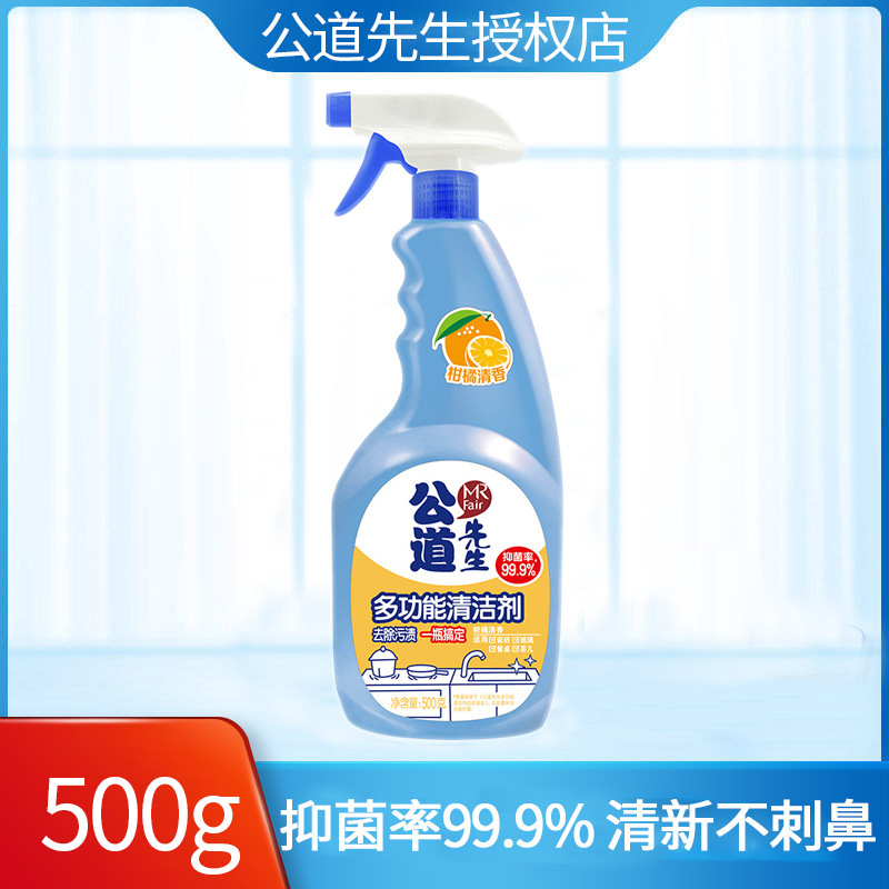 500g Mr. Gongdao Multi-Purpose Cleaner Citrus Fragrance for Kitchen, Safe for Utensils, Heavy Grease Remover