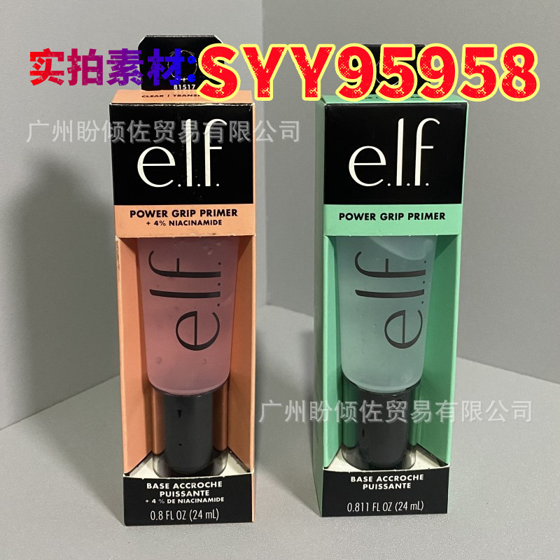 Exclusión transfronteriza para elf power grip antes de maquillaje gel gel tono de piel uniforme hidratante base punto de aislamiento