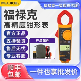 其他仪器仪表;其他仪器仪表;酒精检测仪