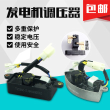 �����Ͱl늙C���2kw3kw5kw6.5ǧ��8kw�������{����AVR����������