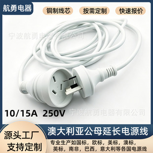 ��Ҏ��о��ĸ���L��250V 3*0.75mm&sup2;�Դ����ɫSAA���ތ������L��