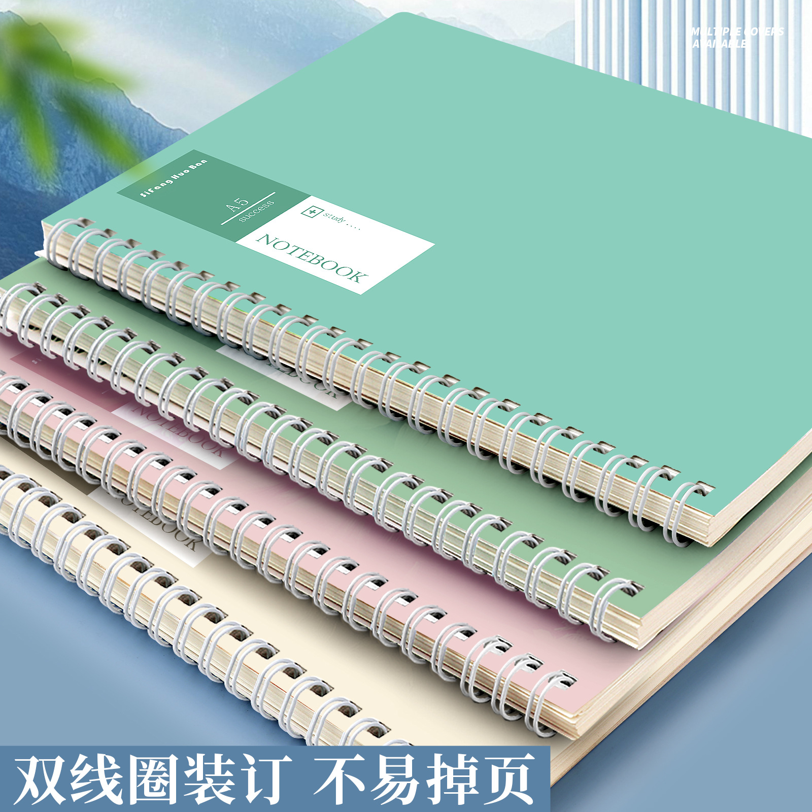 [Extiro de envío] cuaderno de bobina gruesa cuaderno de notas de alta belleza simple ins cuaderno de notas A5 bobina cuaderno de diario