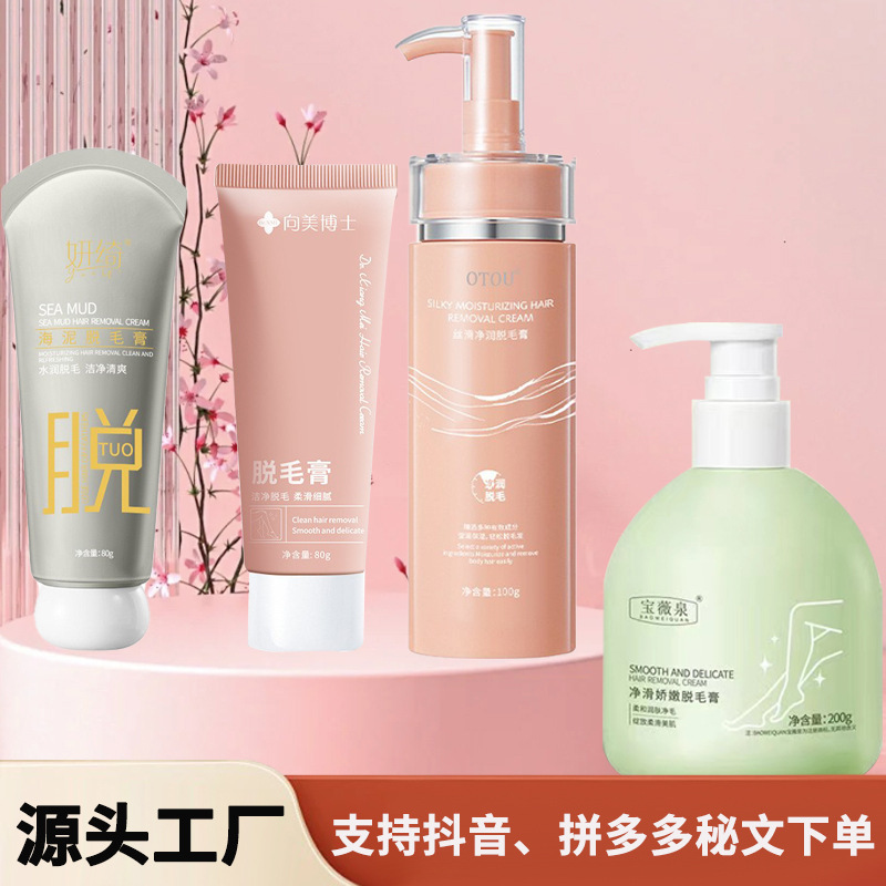 Botella grande de crema de depilación OTOU para eliminar el cabello de los labios, cabello de las manos, cabello de las piernas, cabello de las axilas, cabello de los hombres y mujeres sin dolor, no fabricantes