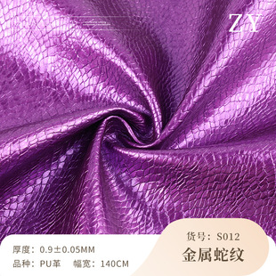 0.9�����q�����߼yPUƤ�� ���ٹ������ִ��b���yƤ��