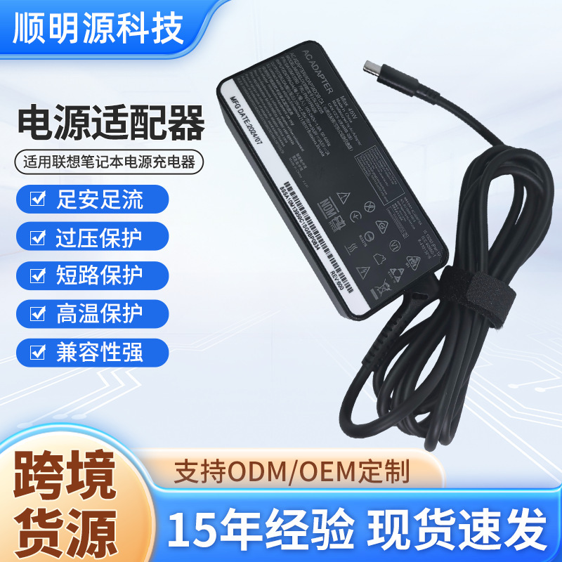 Laptop Charger Type-C Interface 45W Fast Charging Interface Power Charger Desktop Pd Computer Power Supply