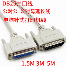 db25�B�Ӿ��K�ڴ�ӡ�����ؙC��ͨ�Ŕ���������ĸ���L��1.5M3��5��