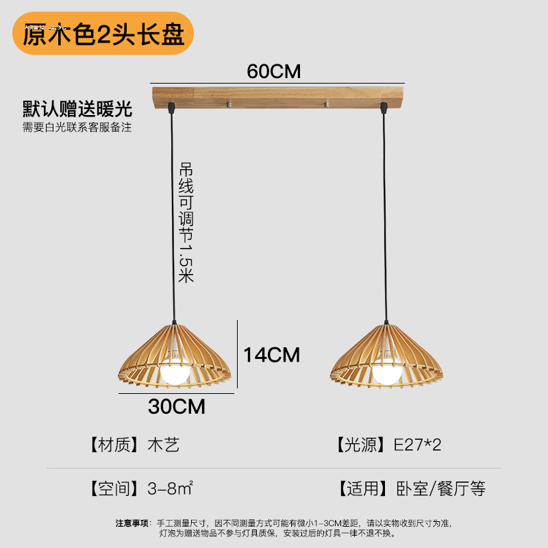 Placa larga de 2 cabezales color madera