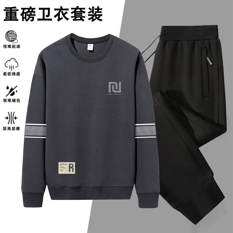 秋冬季运动套装男士加厚圆领卫衣两件套中年休闲运动套装宽松弹力