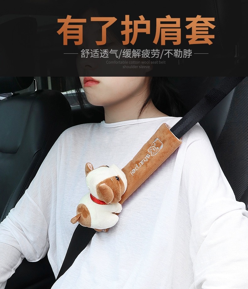 Car seat belt shoulder protective cover creative personality children's protection anti-tightening neck soft Four Seasons fashion brand lengthened