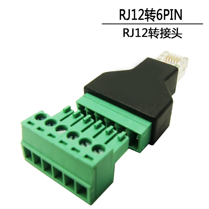 Rj45 12回転6PIN端子6p6c rj45 12アダプタrj45 12水晶網口中継線|undefined