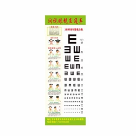 眼镜布;纸袋;眼镜盒/包