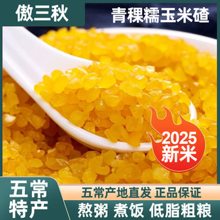 �峣����Ŵ���ײ�2025�����ז|�����ײ����ճ����Ӗ|��Ŵ����