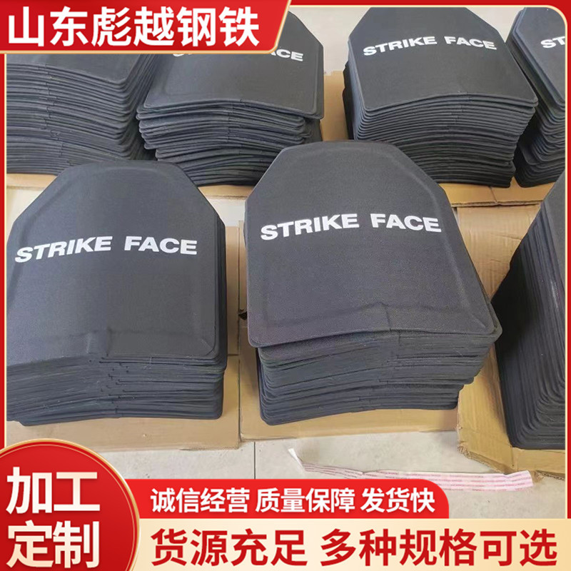 厂家现货防弹插板GA3到6级战术背心防弹衣用配重防弹插板25*30cm