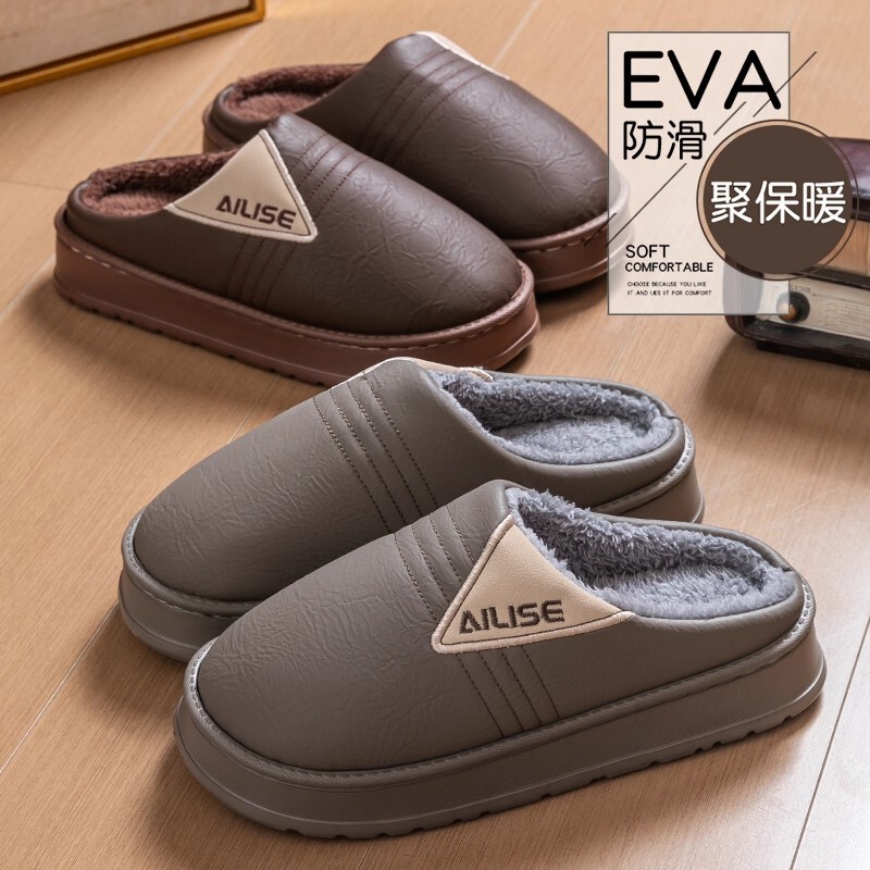 Plus-Size Cotton Slippers for Men 2025 New Autumn and Winter Indoor Home Warm Fleece-Lined Thickened Large-Size Waterproof Slippers Plus-Size Cotton Slippers for Men 2025 New Autumn and Winter Indoor Home Warm Fleece-Lined Thickened Large-Size Waterproof Slippers