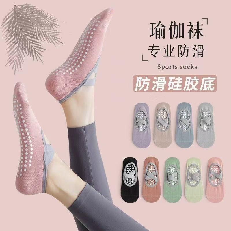 Yoga Boat Socks for Women, Non-Slip Sports Fitness Yoga Socks, Sweat-Absorbent, Suitable for Spring, Summer, and Autumn, Pilates Socks with Silicone Grip on the Sole