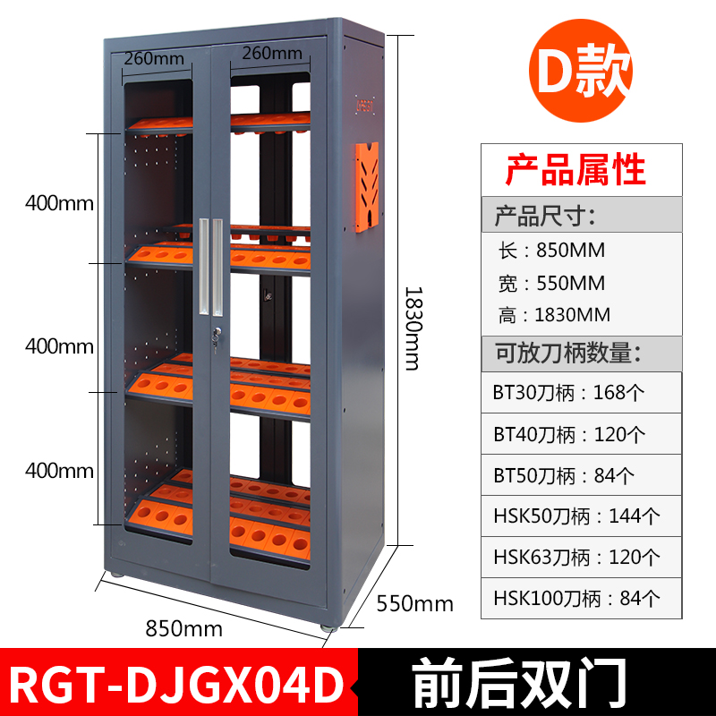 Rege cnc mecanizado CNC herramienta de gestión de coche BT30BT40BT50HSK soporte de portaherramientas armario de coche de herramientas