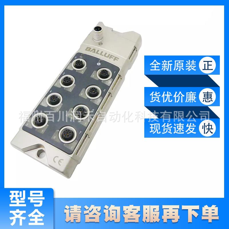 BNI IOL-104-000-Z012巴鲁夫BALLUFF执行器集线器BNI0032全新询价