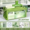 [Buy 1 Get 61 Free] Matcha green + 5 question brushes + notebook folder + 5 ice transparent folders + 20 stickers + 30 notes