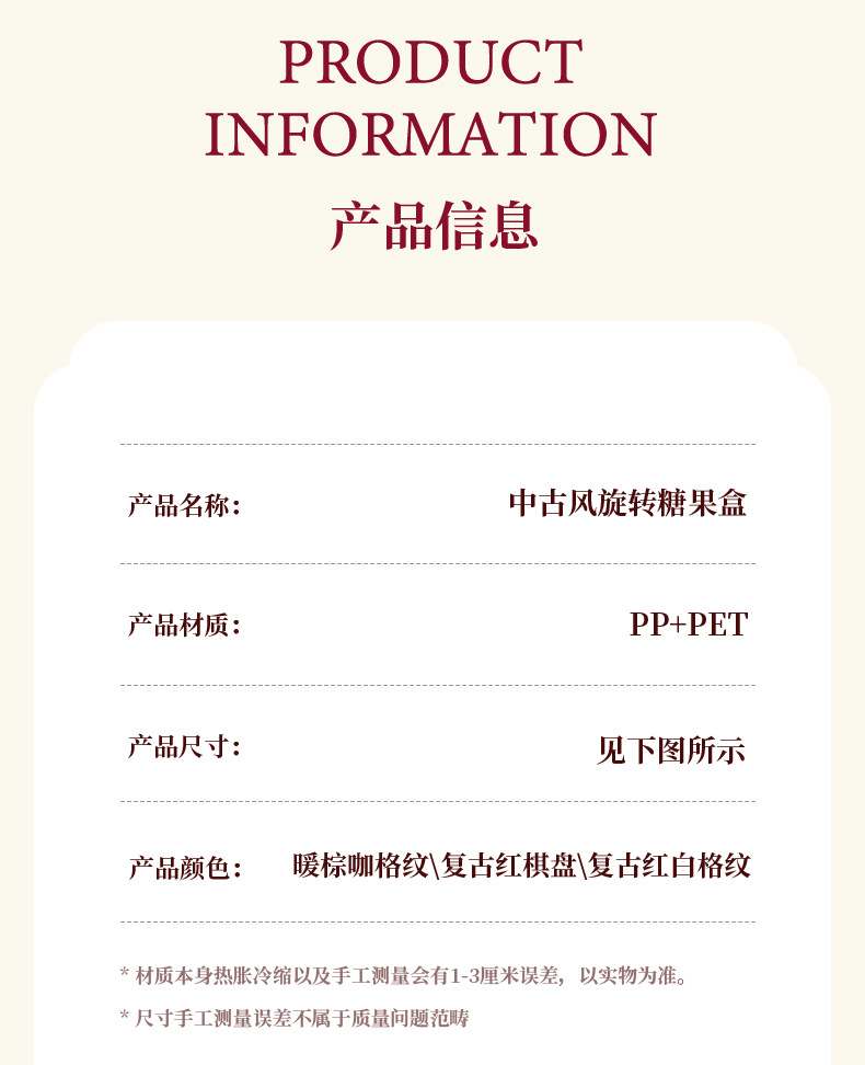 1205 坚果零食盒new_13