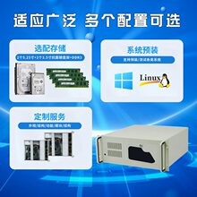 �ϼ�ʽ4U���ؙC���m����i3i5i7�����ܹ��I��X���C�������C��ҕ�X