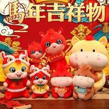 2026�R�꼪���﹫�п�ͨ�R��ż�����ӶYƷë�q��ߔ[������logo