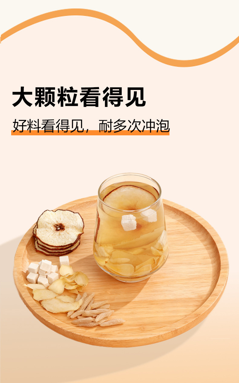 Yu Zhu Mai Dong Snow Pear Herbal Water 25g Cold Brew Tea Pack with Lily Bulb and Poria specifications