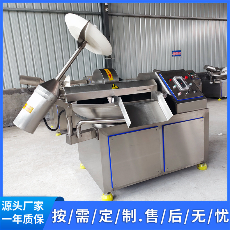 蒜蓉肠大型斩拌机125型高速变频碎肉机不锈钢304斩拌锅