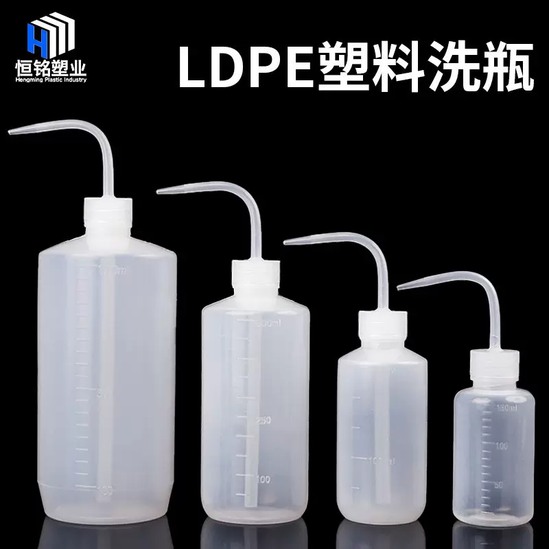 定制加厚尖头弯嘴多肉浇水壶 500ml毫升挤压式分装瓶塑料清洗洗瓶